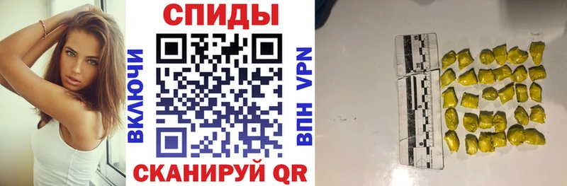 АМФ Розовый продажа наркотиков Гдов