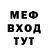 МЕТАДОН белоснежный demon masterX