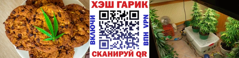Cannafood марихуана  Гдов 