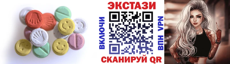 Ecstasy TESLA  Гдов 
