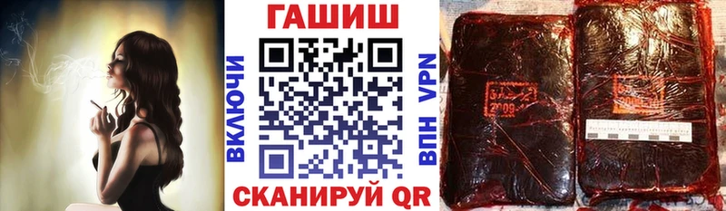 ГАШИШ hashish  даркнет сайт  Гдов 