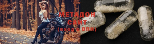 мефедрон мука Саяногорск