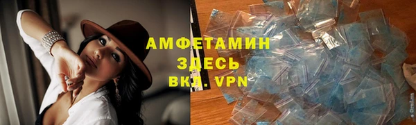 меф Алексин