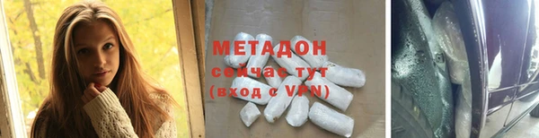 COCAINE Сатка