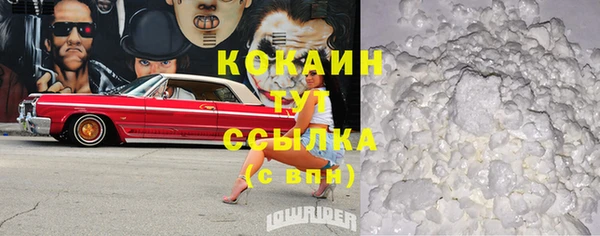 бутик Сафоново
