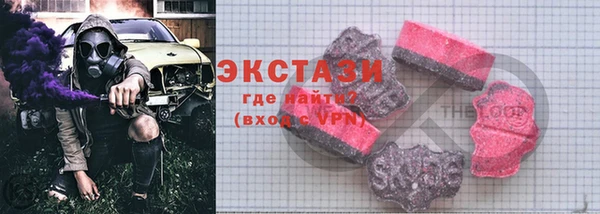 мефедрон мука Саяногорск