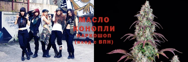 мефедрон мука Саяногорск