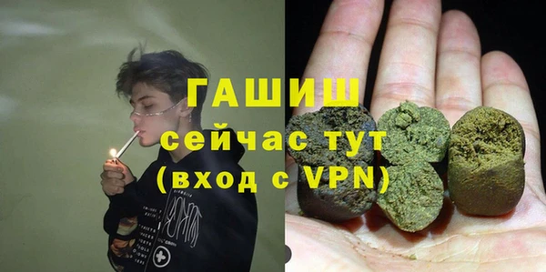 бутик Сафоново