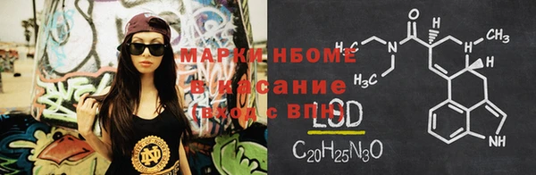 COCAINE Сатка