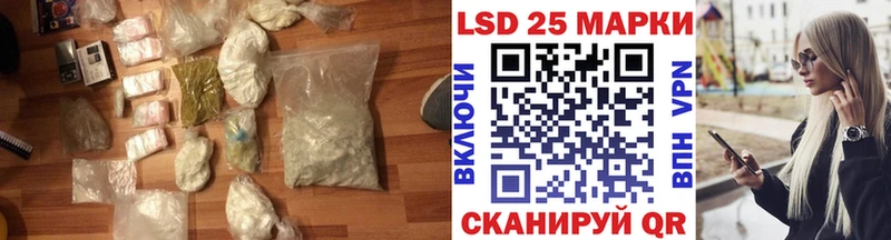 ЛСД экстази кислота  Гдов 