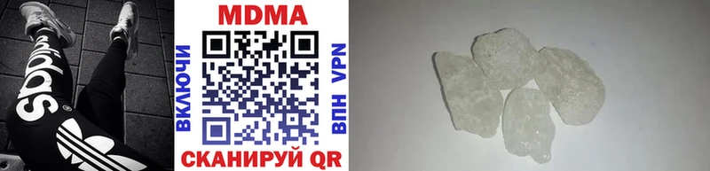 shop телеграм цена Гдов МДМА молли