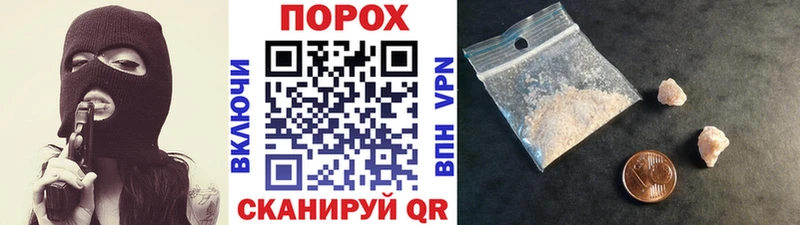 Первитин Methamphetamine  Гдов 