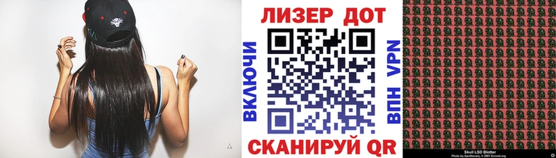 Марки N-bome 1,5мг  Гдов 